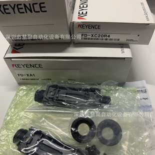 基恩士FD-XC20R1 FD-XC1R1 FD-XC20R2 FD-XC20R3 夹钳组件