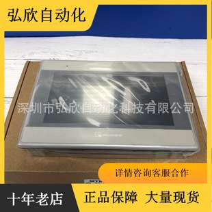 威纶触摸屏MT6071IE 7寸屏人机界面
