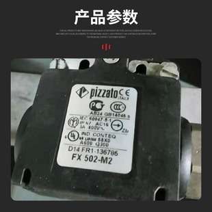 意大利皮扎托PIZZATO开关NG 2D6D426J 拉绳开关