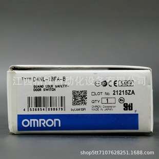 D4NL-1BFA-B 欧姆龙继电器