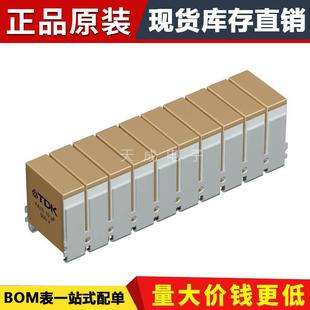 B58035U9255M001 专用陶瓷电容器 900V 2.5uF