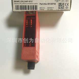 RK46C.DXL3/4P-M12德国劳易测LEUZE传感器50125752