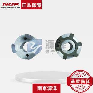 TOP-2MY200-208HBMVB联轴器 日本NOP油泵配件 2系列联轴器