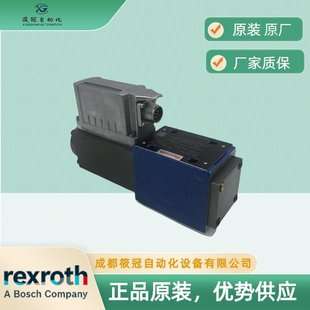 4WRPEH10C3B50L-2X/G24K0/A1M力士乐比例阀Rexroth换向阀