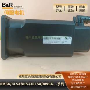8MSA3X.E1-42/8MSA4L.E3-68贝加莱伺服电机 选型