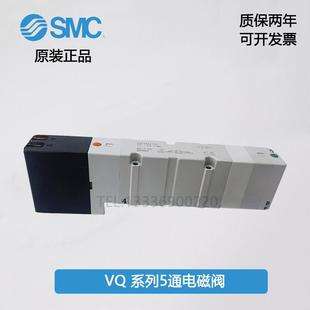 SMC插入式/插头电磁阀VQ4100Y/5251R-4G/5HECBW1-B02/03-Q