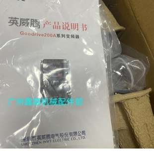 英威腾变频器GD200A系列 GD200A-220G/250P-4 变频器