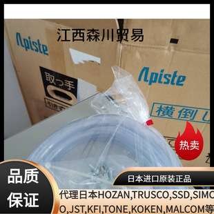 APISTE阿皮斯控制面板冷却器非碳氟非排水侧安装ENC-GR500LE-eco