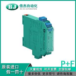 德国倍加福PF 安全栅KFD2-SL2-EX2.B