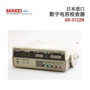 日本进口ADEXA新型数位电容电感检测计AX-3122N AX-3121A