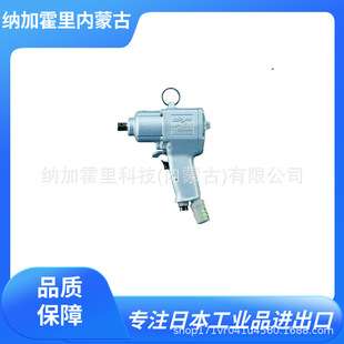 URYU 瓜生 气动扳手 UAT40D UAT60D UOW-11-14 ULT50L ULT60L