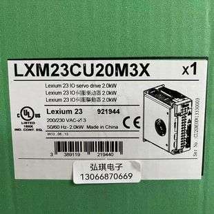 LXM23CU20M3X交流伺服驱动器2KWVW3M5D1AR30TK