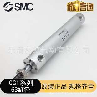 SMCCG1BA CDG1BA63-25/50/75/100/125 150/Z轻型气缸