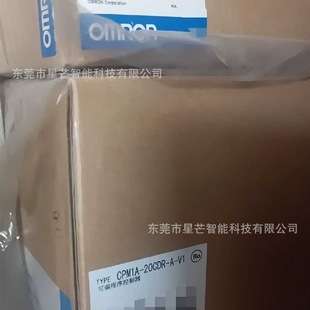 欧姆龙CPM1A-20CDR-A可编程控制器CPM1A-20CDR-A-V1