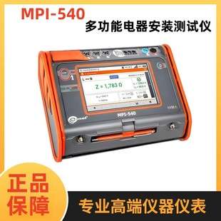 波兰SONEL S.A.索耐 MPI-540多功能电器安装测试仪