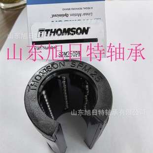 SPM25OPN Thomson开口型轴承 THOMSON滚珠丝杆