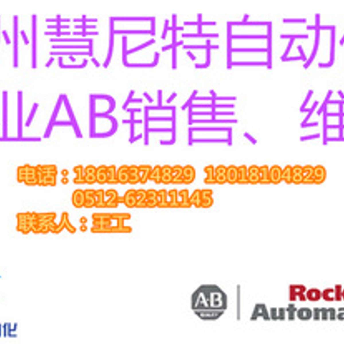 AB变频器PF753系列 20F11GC022JA0NNNNN-