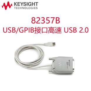 Agilent安捷伦是德Keysight 82357B USB/GPIB 接口高速USB 2.0