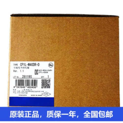欧姆龙ic201CP2E-N30DR-D CP1E-N60S1DT1-D CP1L-M60DT1-D