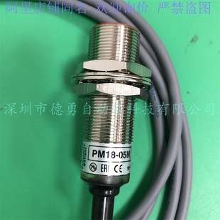 阳明FOTEK接近传感器PM30-15N-S PM30-15NB-S接近开关