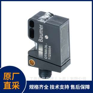 Baumer 堡盟漫反射式光电传感器O200.GP-NV1T.72CV/H006