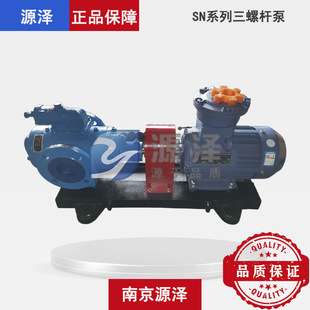 SNH660R46U12.1W2 三螺杆泵 轧机润滑系统工业级耐磨油泵
