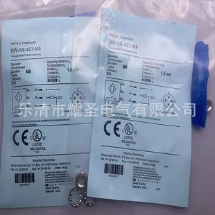 DW-AS-603-C44-304 DW-AS-601-C44-304 接近开关