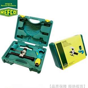 REFCO/威科45度扩管器喇叭口工具RF-888-Z M 525-F 899-Z STK-3
