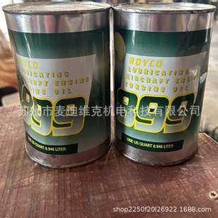 美国ROYCO液压油 通过CE899型号航空航天润滑传动油