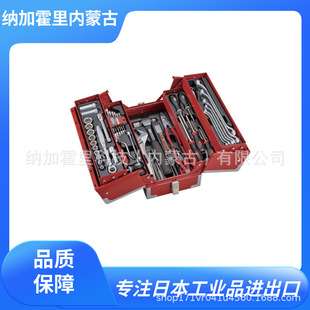 TONE 前田 扳手套装 TSAT920BK/TSX3171/TCAT911/TCAT911SV