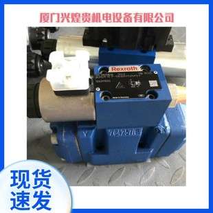 力士乐电磁阀电液换向阀H-4WEH25G6X/6HG24N9TK4