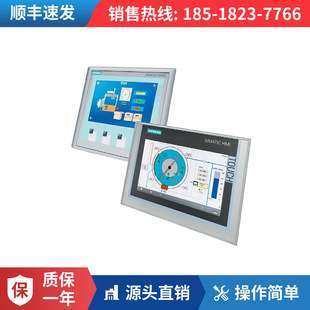 6AV3607-1JC20-0AX1 操作员面板OP7/DP LC显示器