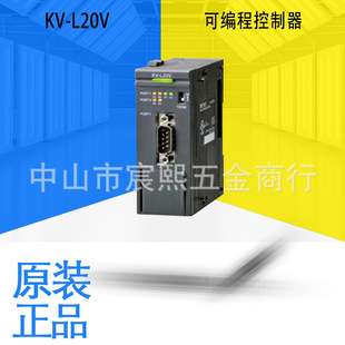日本KV-L20V 21V LE20V 21V LH20V LM20 21V串行通讯单元
