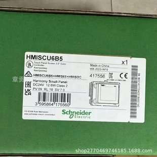 schneider触摸屏 HMISCU6B5