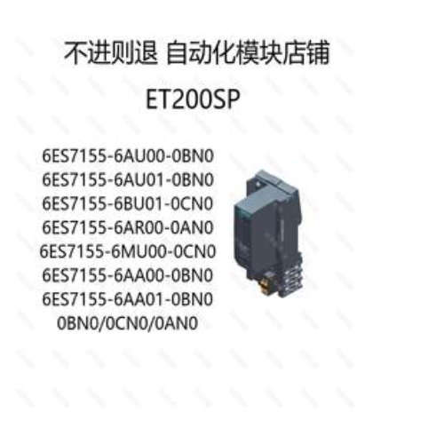 ET200SP 6ES7155-6AU00/6AU01/6BU01/6AR00/6MU00-0CN0/0BN0/0AN0