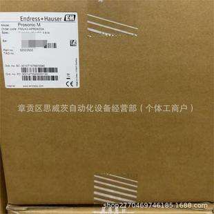 FMU42-APB2A22A EndressHauser超声波物位计
