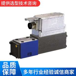 德国Rexroth力士乐比例阀 SYDFEE-2X/045R-PPA12N00 电液电磁换向