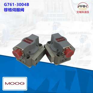 美国MOOG穆格伺服阀G761-3602B
