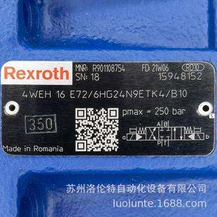 R901128813 4WEH16D7X/6HG24N9ETK4/B10 液压阀