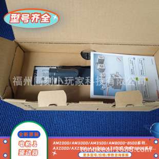 AM8562-2L21-0000/AM8551-1E11-0000倍福伺服电机