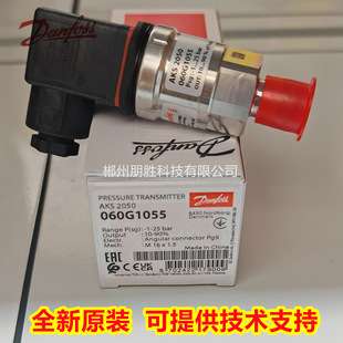 AKS2050 060G5750丹佛斯压力传感器G5751 G5752 G1055G6344