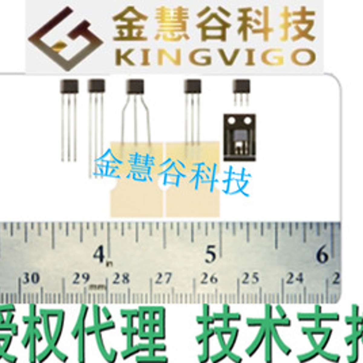 SS495B-S霍尼韦尔/Honeywell霍尔效应传感器