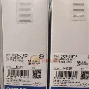 CP2W-CIFD2通讯模块PLC扩展接口单元