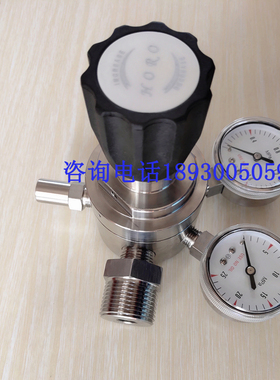 不锈钢减压器二分之一NPT内螺纹大流量减压阀钢瓶双表减压器HORO