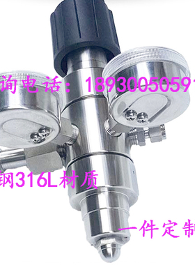钢瓶减压阀不锈钢减压器不锈钢双级减压阀HORO两级调节器稳压器