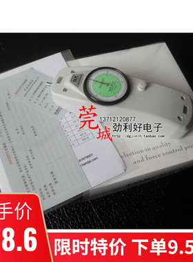 0006艾德堡指针推拉力计NK-10/20/30/50/100/200/300/500N测力计