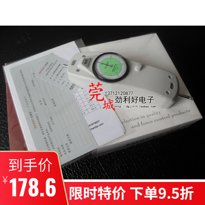 0006艾德堡指针推拉力计NK-10/20/30/50/100/200/300/500N测力计