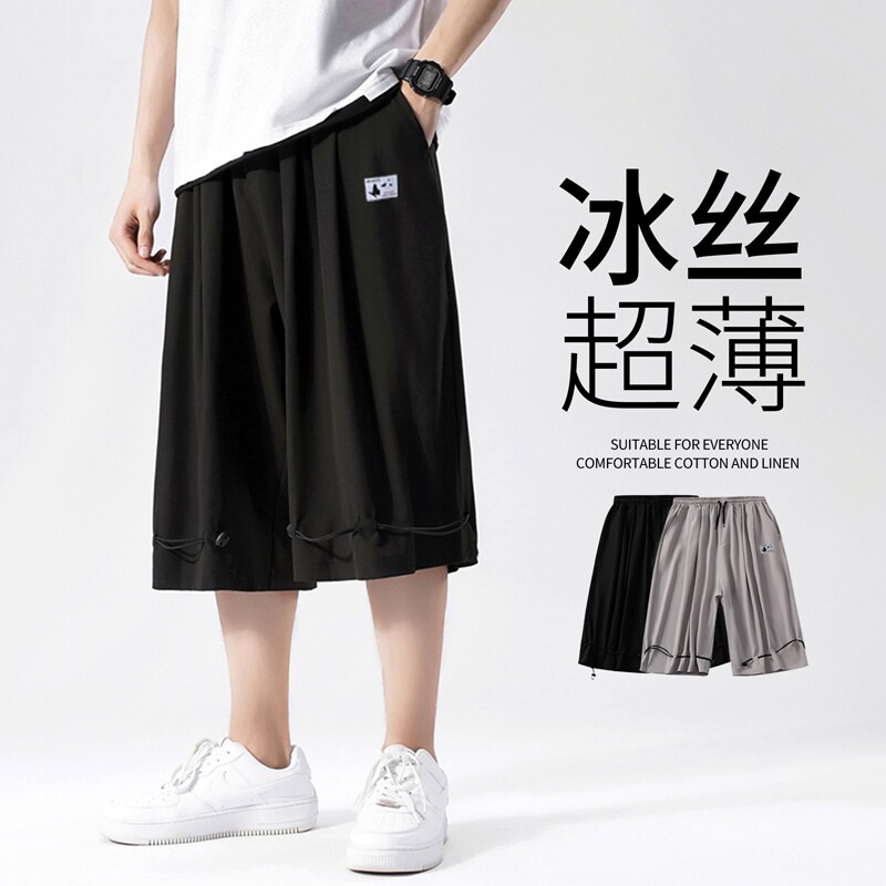 k1600P45无影墙夏季休闲冰凉蝴蝶印花冰丝凉爽七分裤宽松,男装休闲裤,电商A050