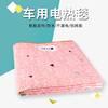 Water Cycle automobile Electric blankets Single Electric mattress waterproof Three family mattress Double Up and down Separable Field