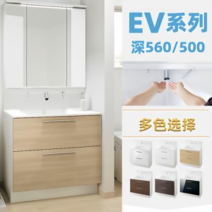 日本LIXIL骊住Crevi浴室柜EV系列大水槽感应抽拉龙头分区收纳镜柜